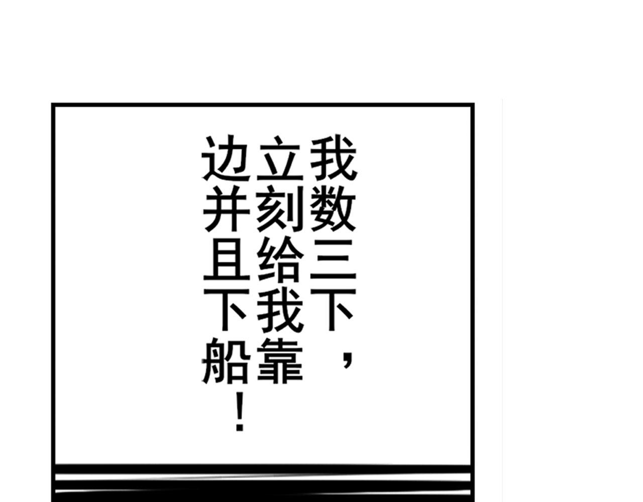 第422话 梦幻联动40