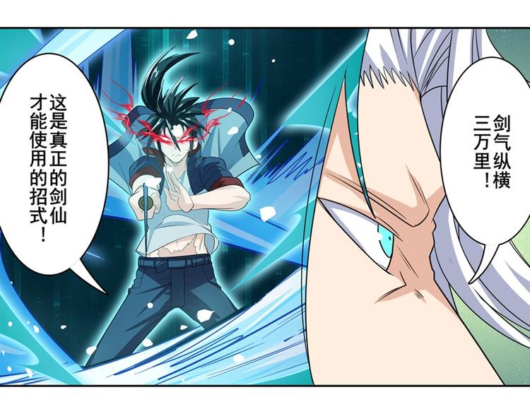 第118话51