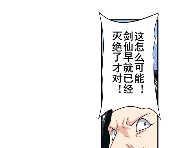 第118话53