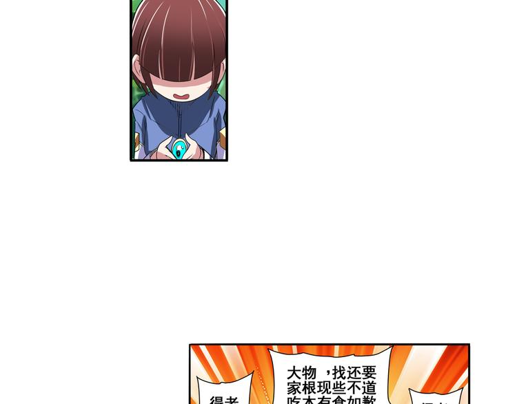 第85话 合宿79