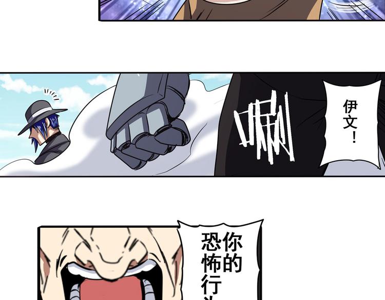 第54话33