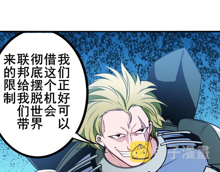 第286话 暗流涌动57
