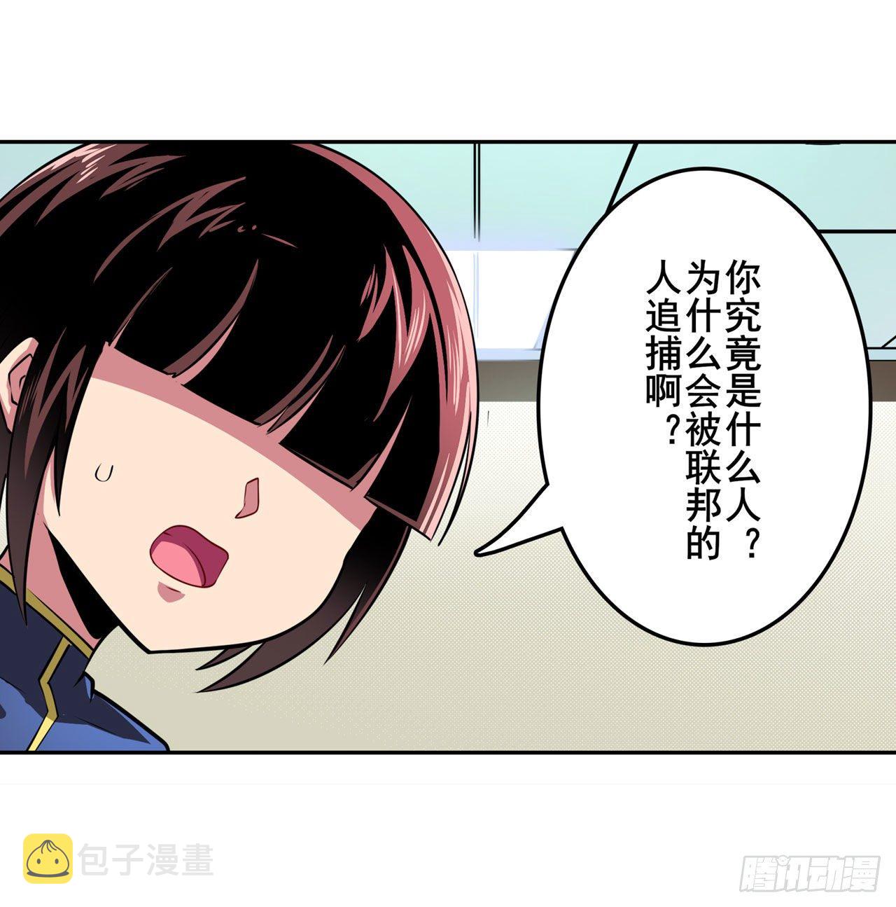 第334话 罪41