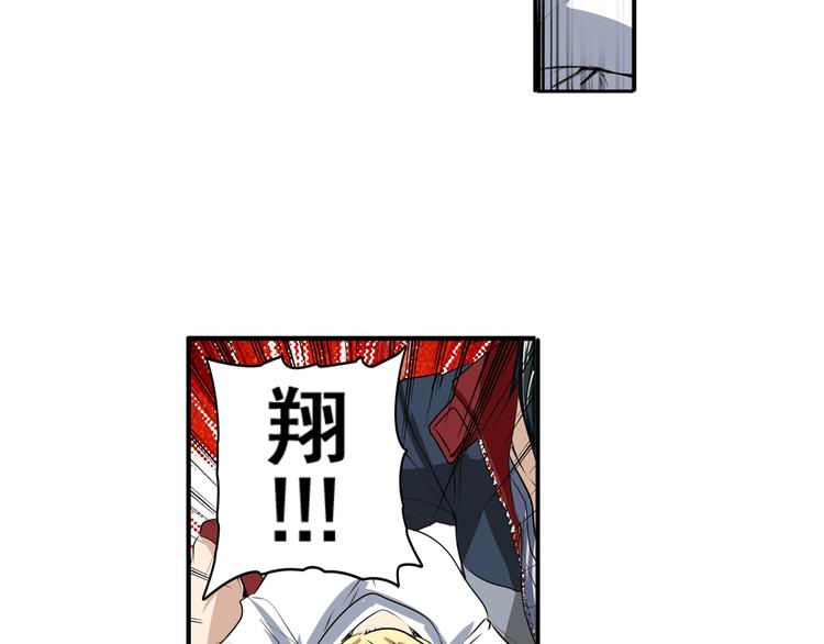 第78话 不过如此25