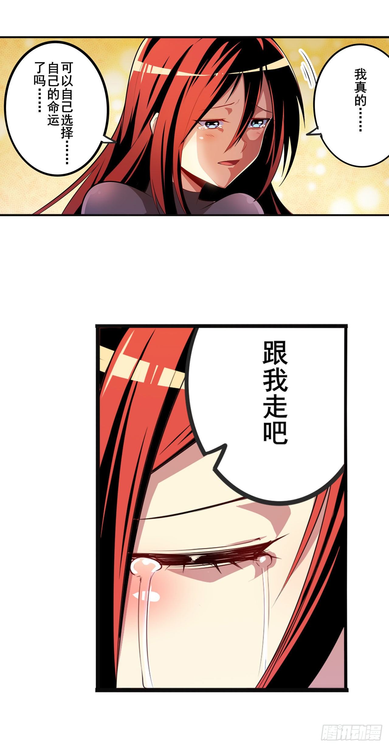 第349话 潘多拉的选择10