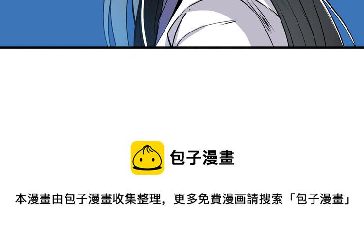 第243话 宴会风波31