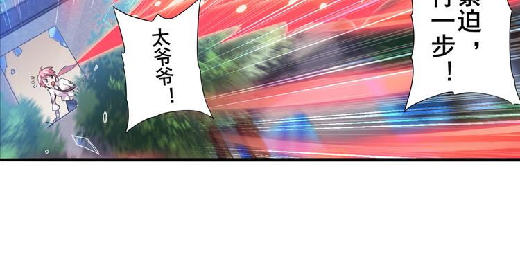 第216话 零VS四仙剑50