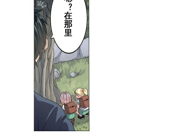 第27话71