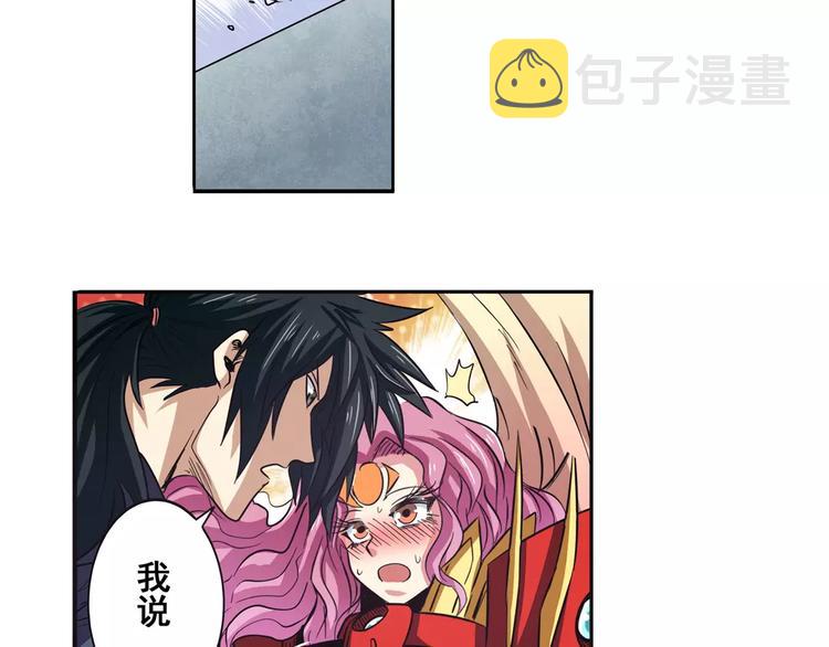 第53话83