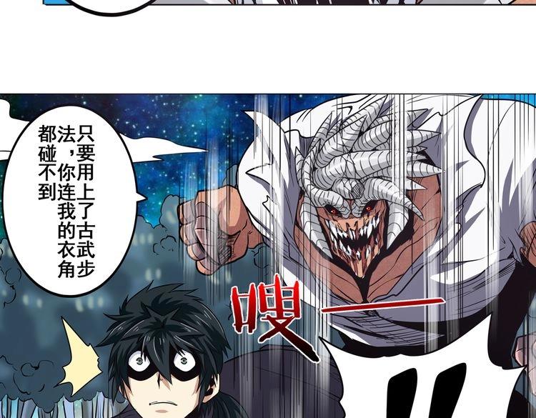 第26话29