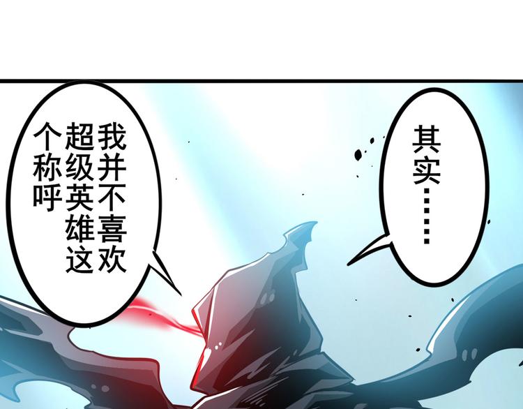 第287话 真假难辨35