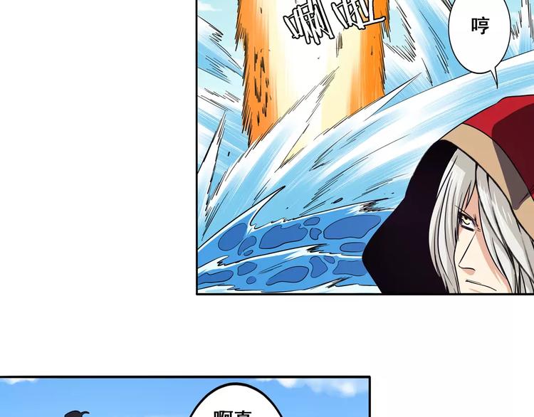 第53话11