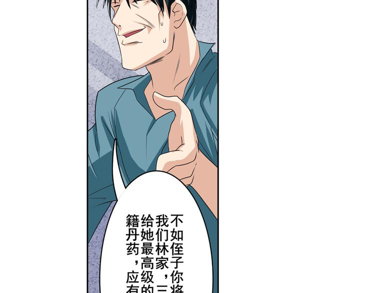 第111话 碾压的力量!92