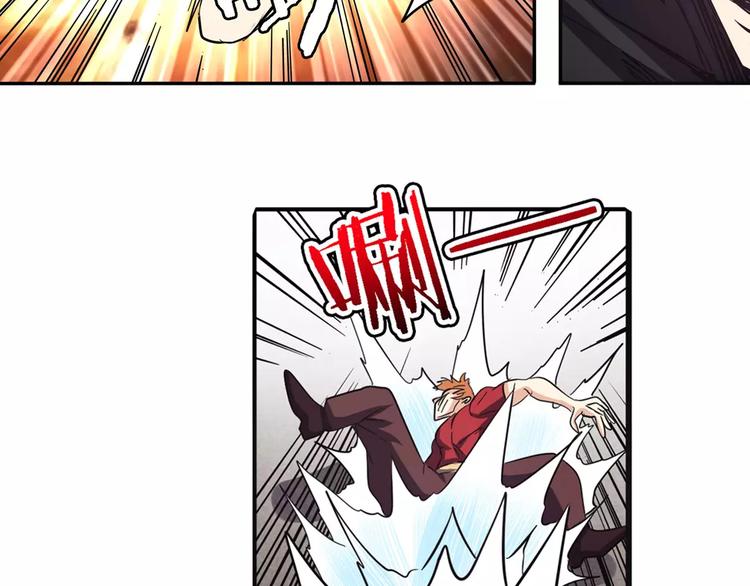 第57话 恐怖的实力95