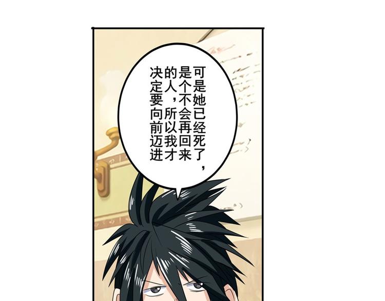 第107话 战後英雄168