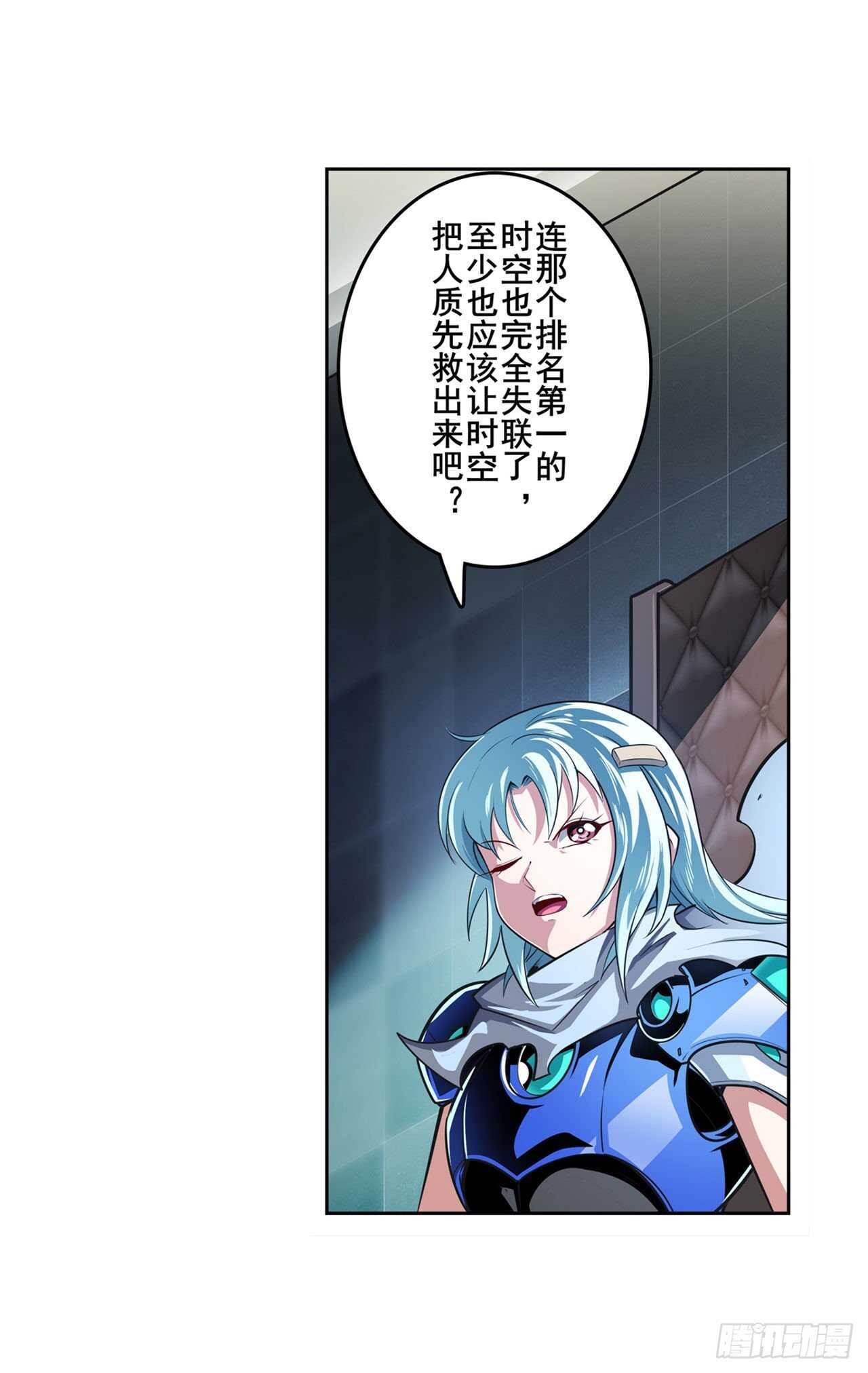 第329话 坦白6