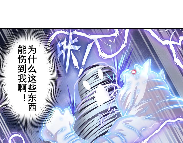 第210话 真武百战！59