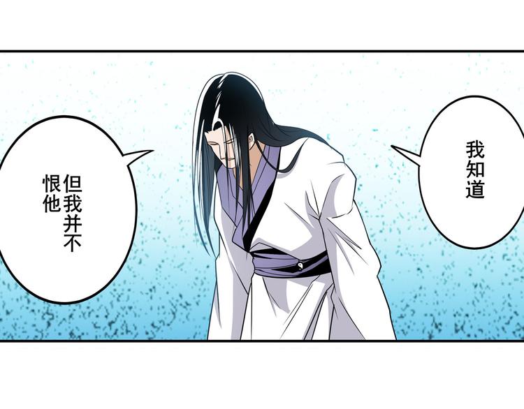 第257话 恩仇剑起恩仇落111