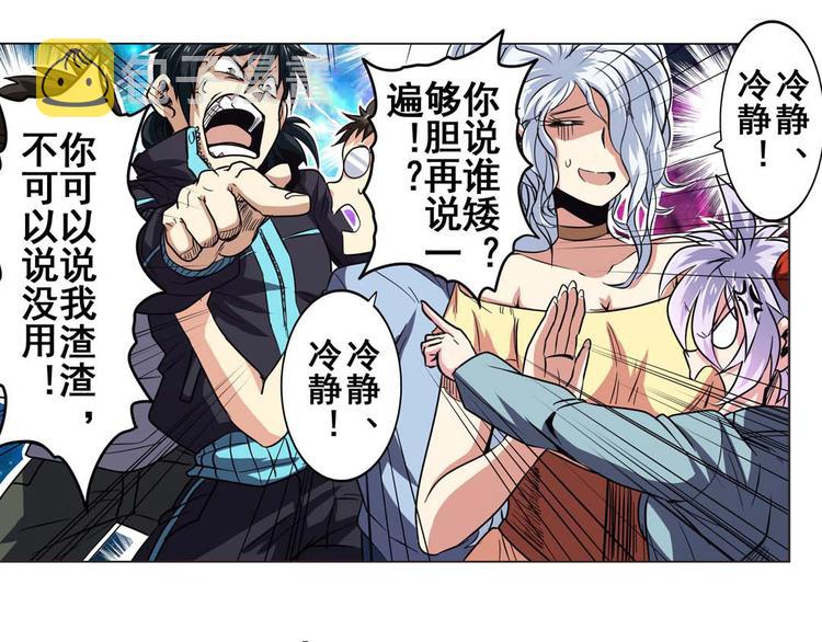 第22话66
