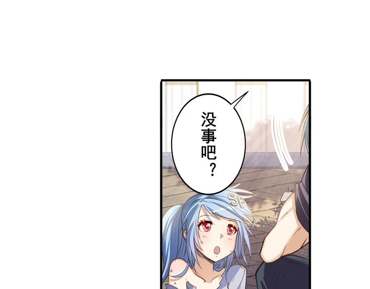 第209话5