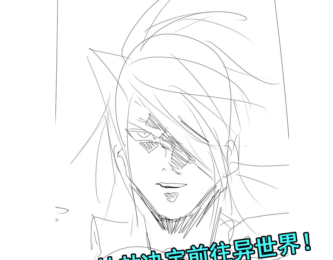 第418话 又见修罗场178