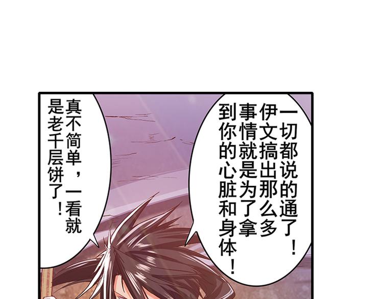 第182话150