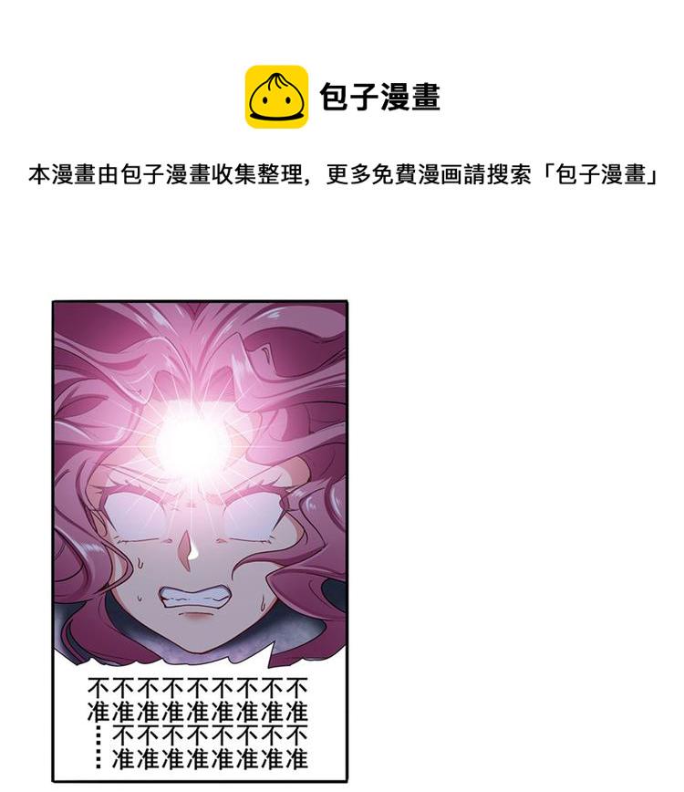 第178话3