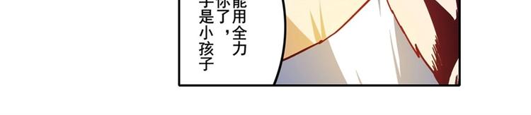 第169话64