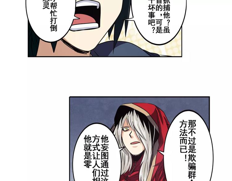 第48话32