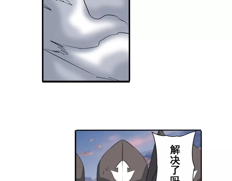 第64话 神秘宝珠13