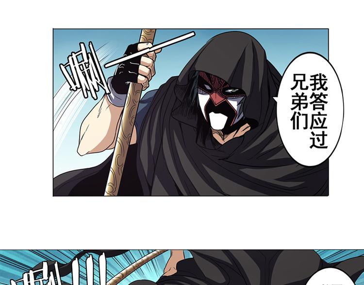 第38话5