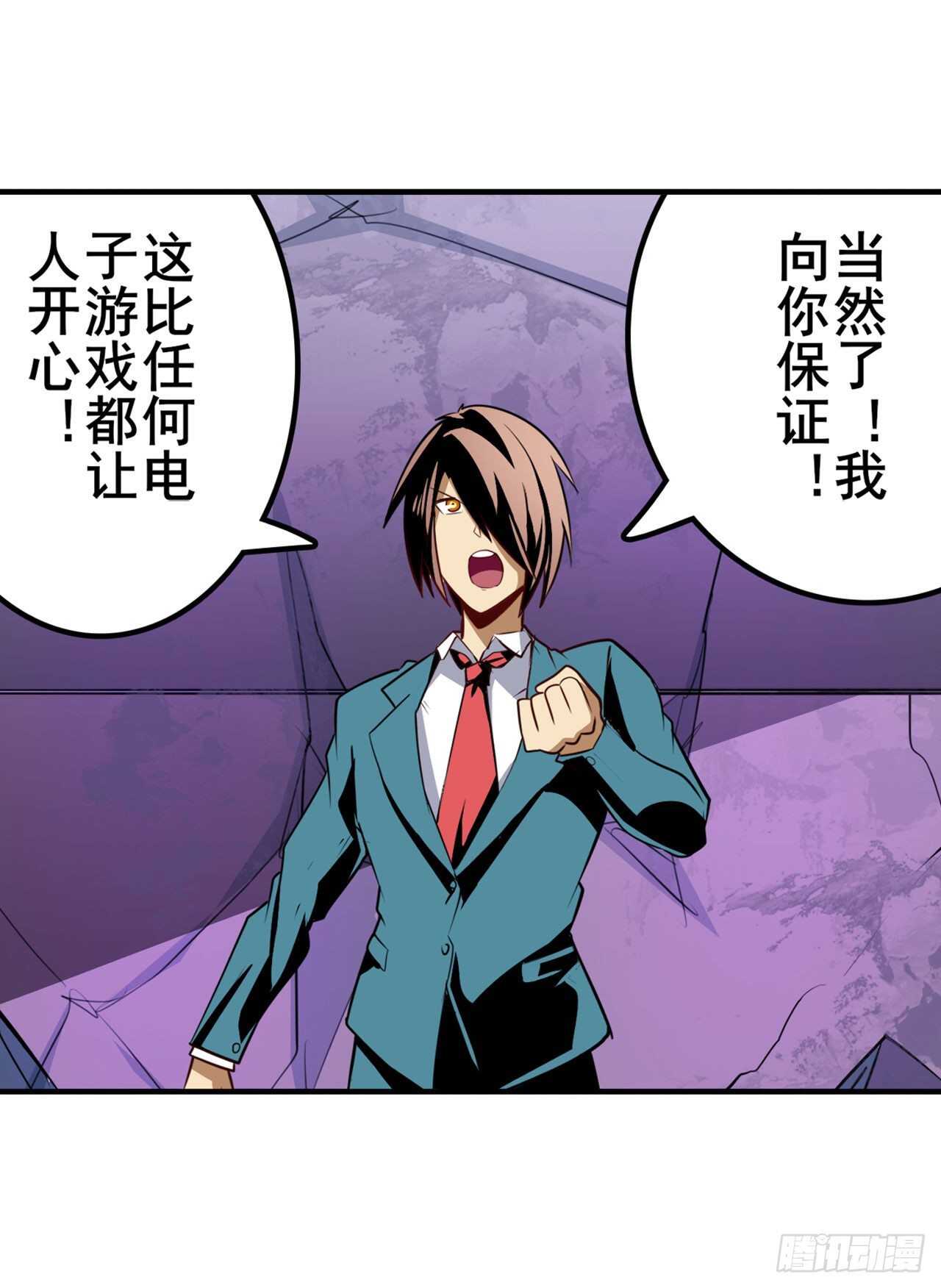 第308话 无限25