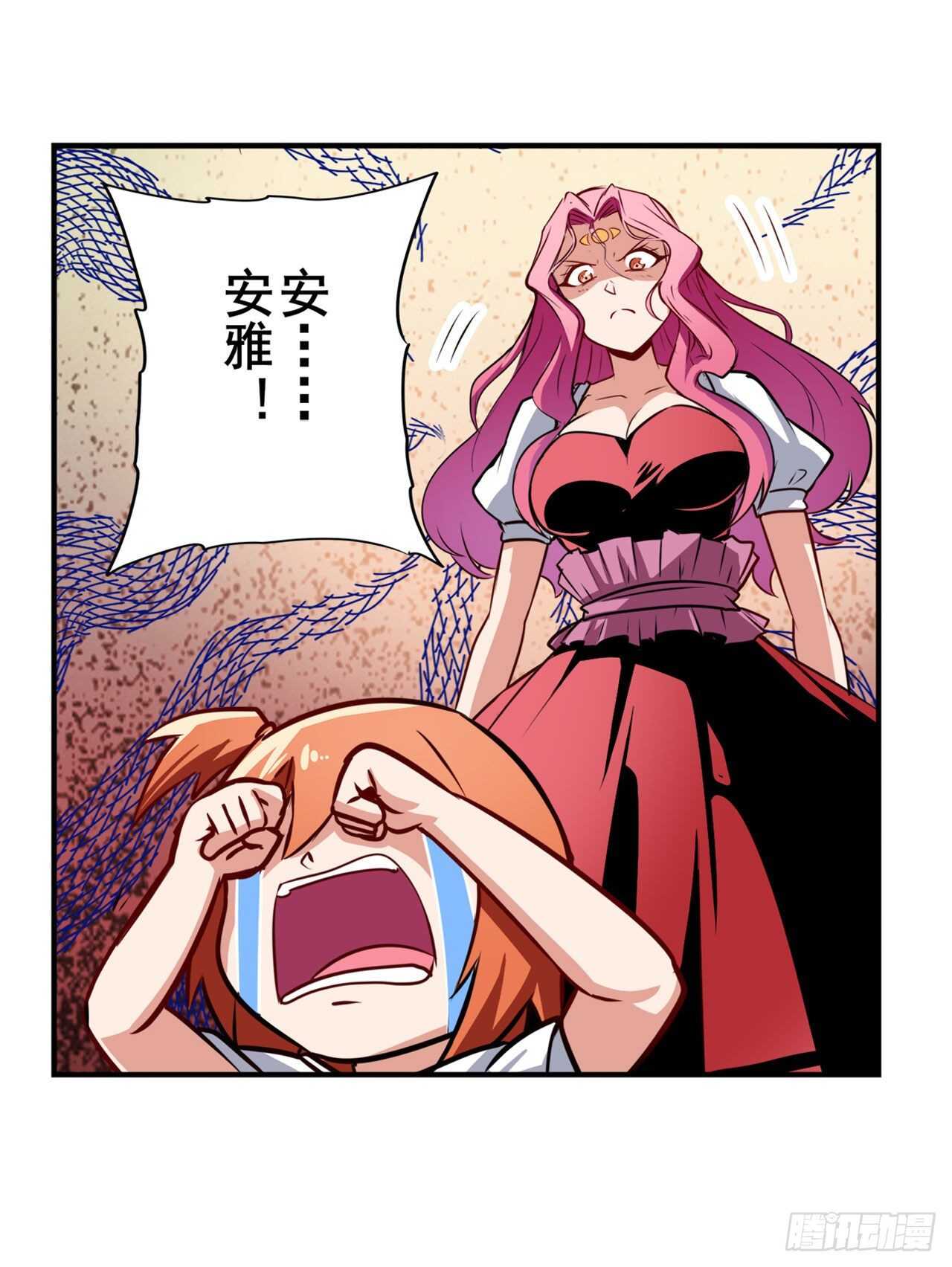 第307话 孢子危机39