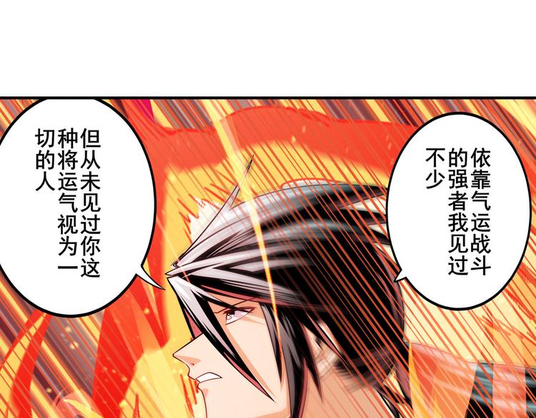 第278话 差距78