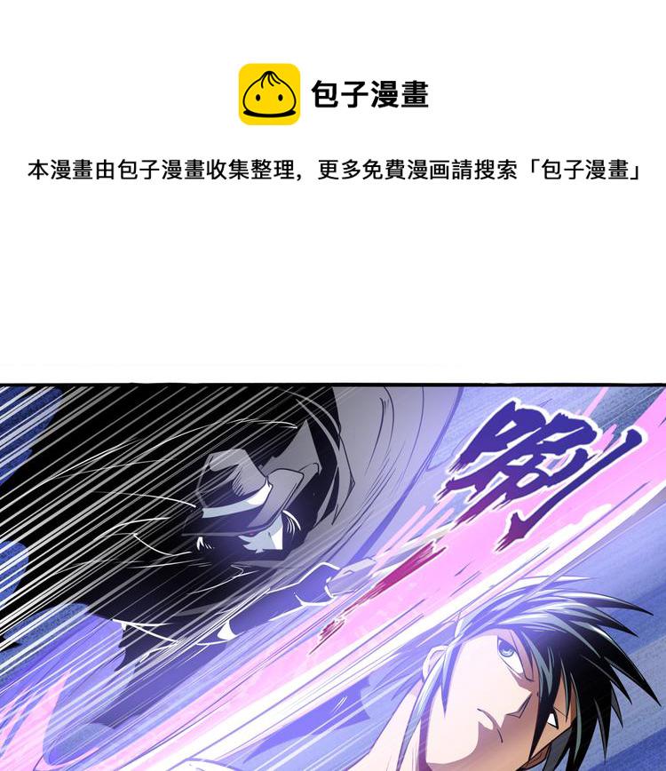 第290话 不过尔尔17