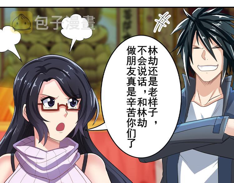 第131话112