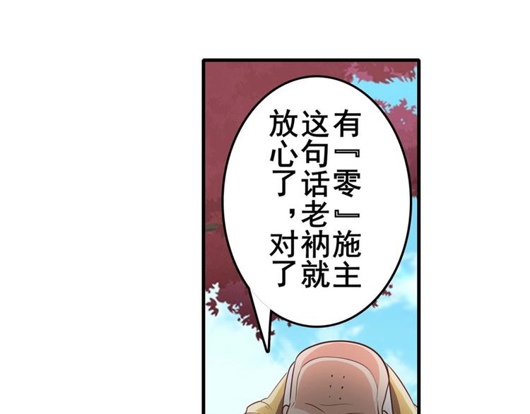 第133话55