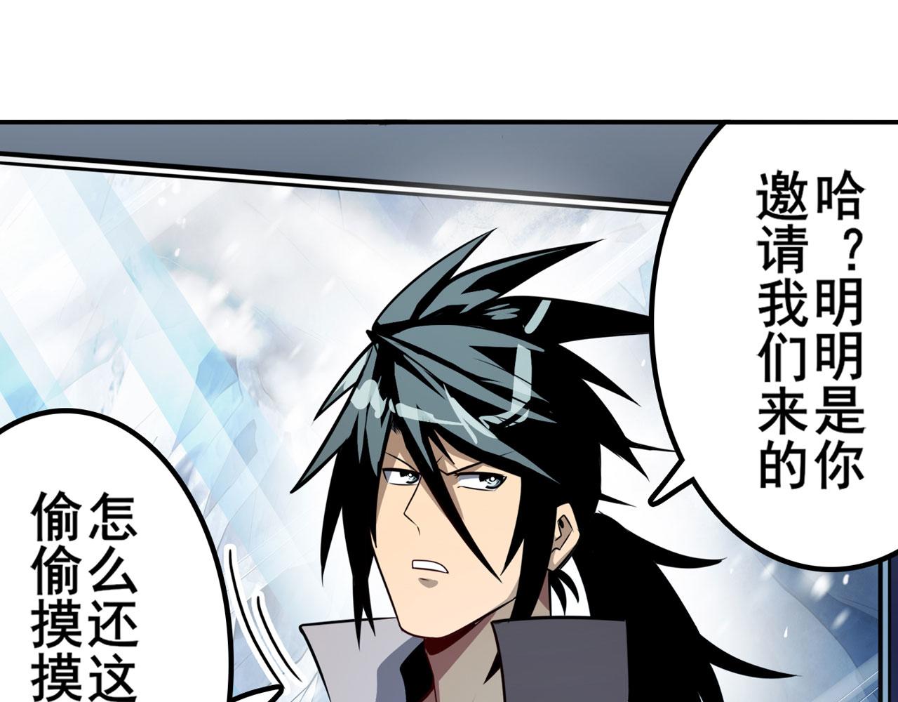 第422话 梦幻联动15