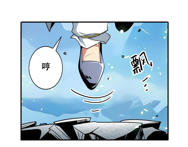 第247话 幽冥血典68