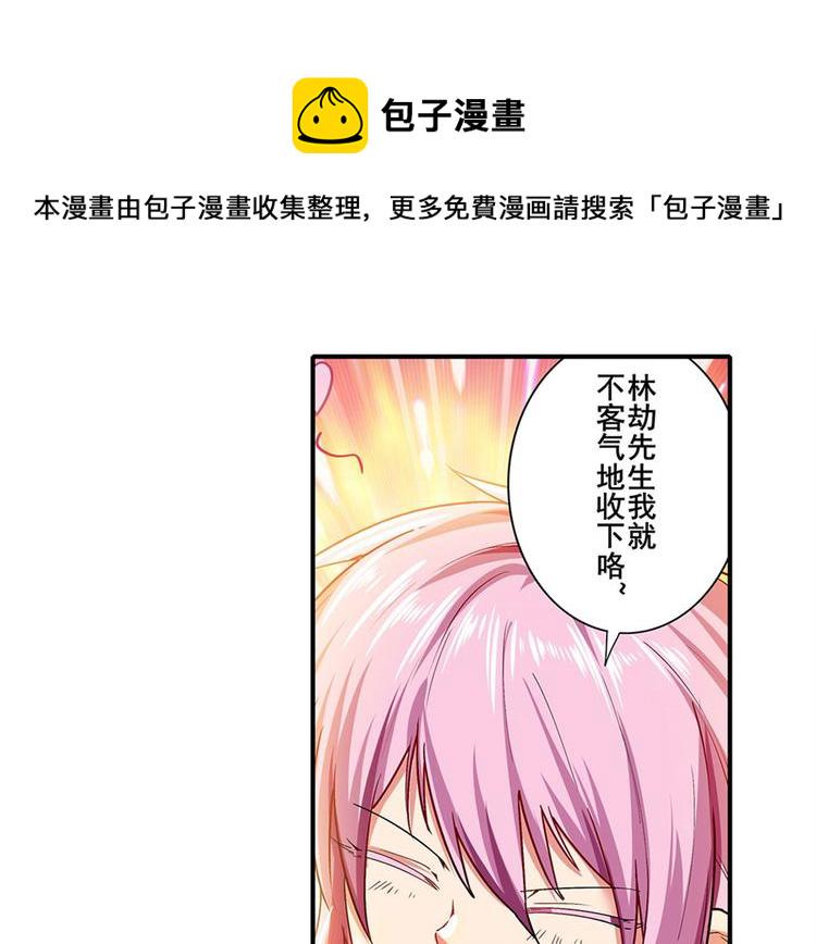 第177话119