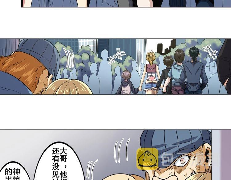 第17话71