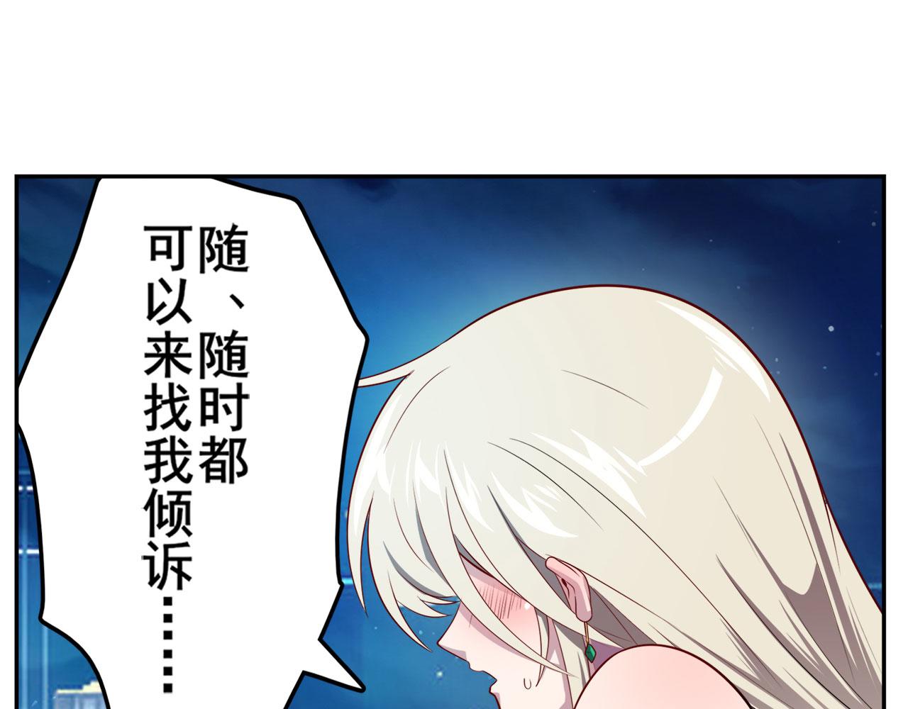 第408话 刽子手之名124