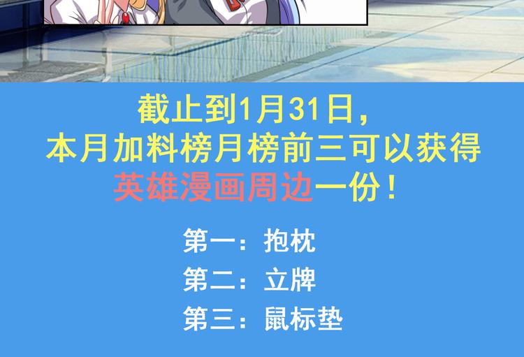 第257话 恩仇剑起恩仇落152