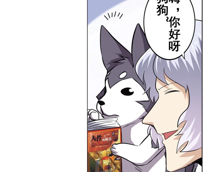 第32话14