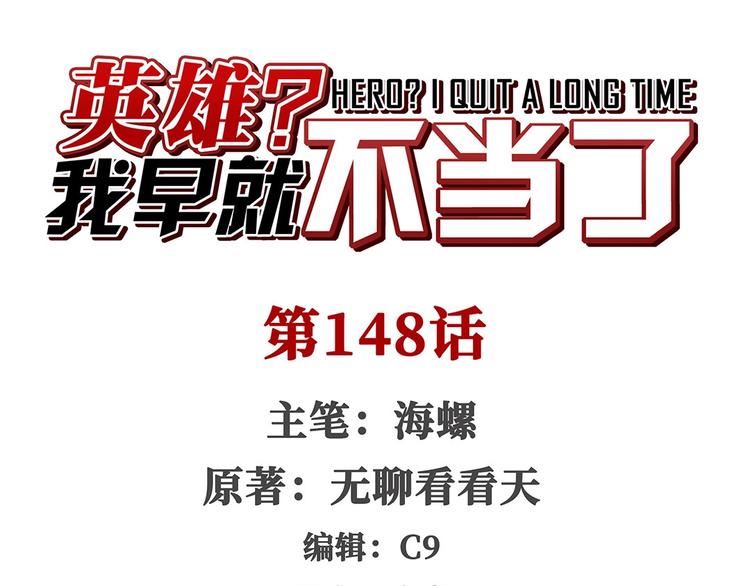 第148话0
