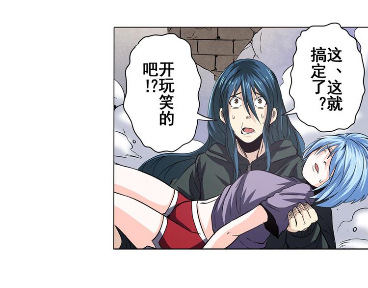 第29话71