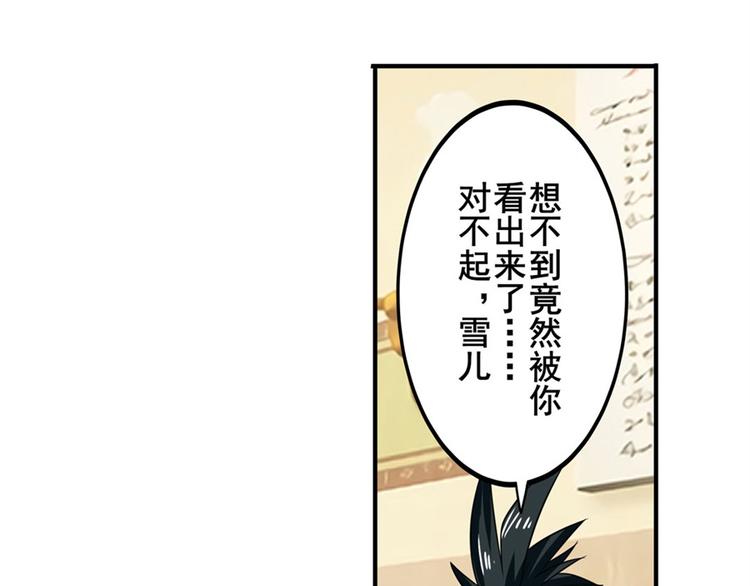 第107话 战後英雄165