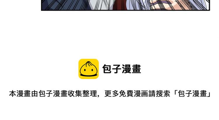 第101话 惹恼我的人必死54