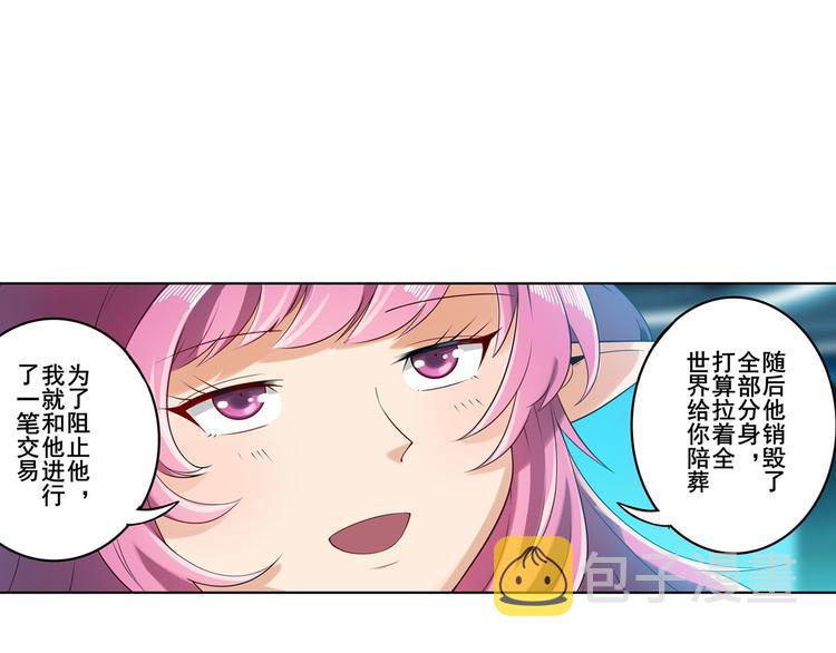第194话98