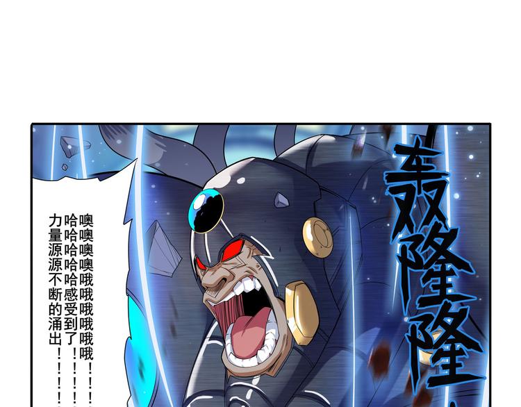 第192话7